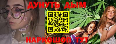 мефедрон Беслан