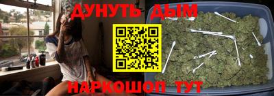 мефедрон мука Ливны