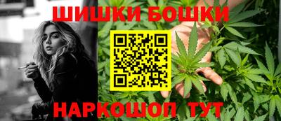 мефедрон Беслан