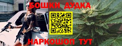 эйфоретик Бийск