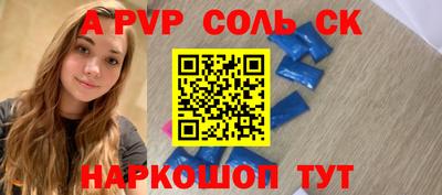 гидра Изобильный