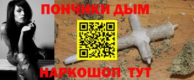 мефедрон Беслан