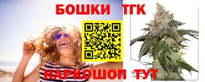 эйфоретик Бийск