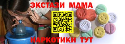 эйфоретик Бийск