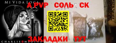 марки nbome Ирбит