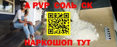 гидра Изобильный