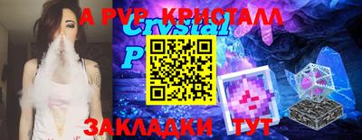 гидра Изобильный