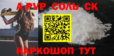 гидра Изобильный