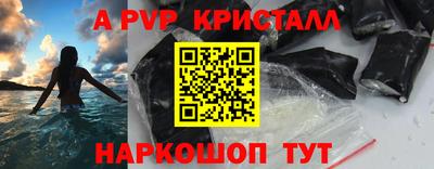 молекула духа Берёзовский