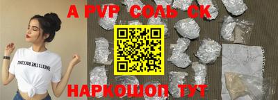 гидра Изобильный