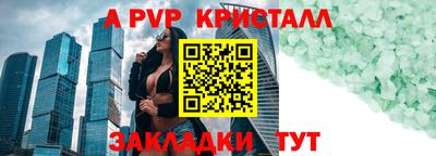 МДПВ Ипатово
