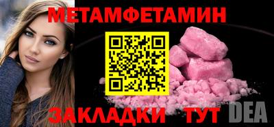 марки nbome Ирбит