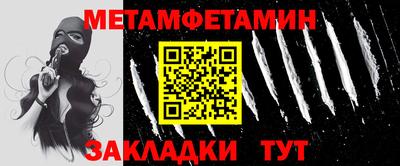 марки nbome Ирбит