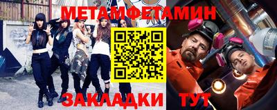 эйфоретик Бийск