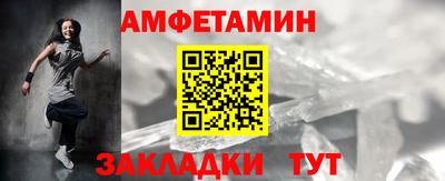 молекула духа Берёзовский