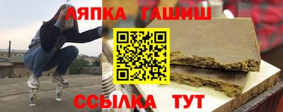 гидра Изобильный