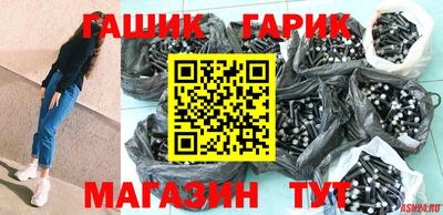 эйфоретик Бийск