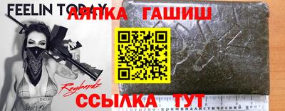 эйфоретик Бийск