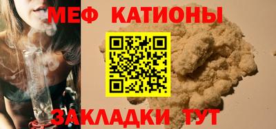 эйфоретик Бийск