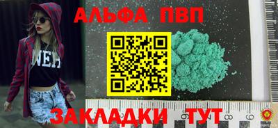 мефедрон Беслан