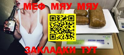 эйфоретик Бийск