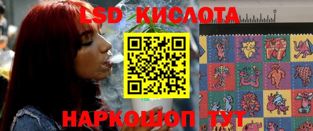 Лсд 25 экстази кислота Кирово-Чепецк