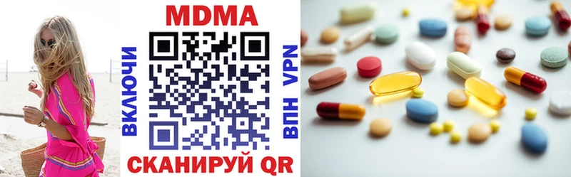 ОМГ ОМГ зеркало Кирово-Чепецк МДМА кристаллы