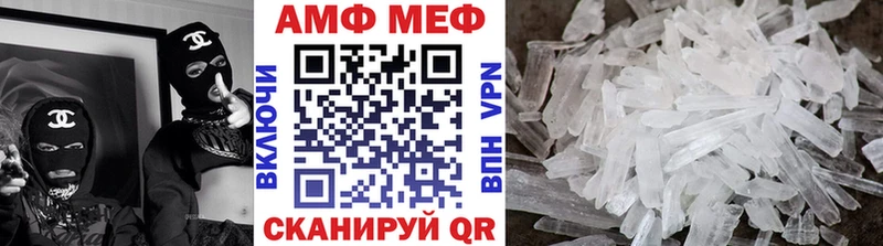 Метамфетамин пудра  площадка формула  Кирово-Чепецк  цены  