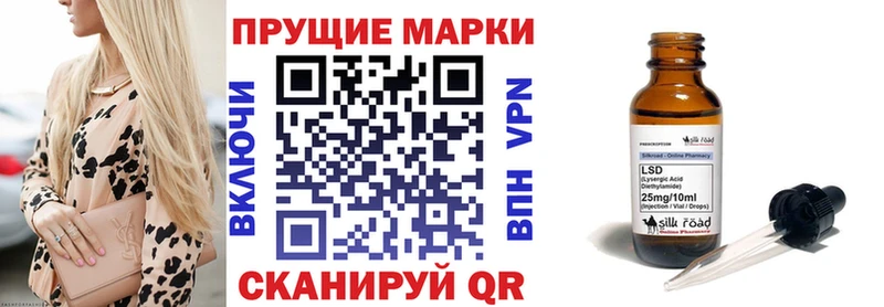 Марки N-bome 1500мкг Кирово-Чепецк
