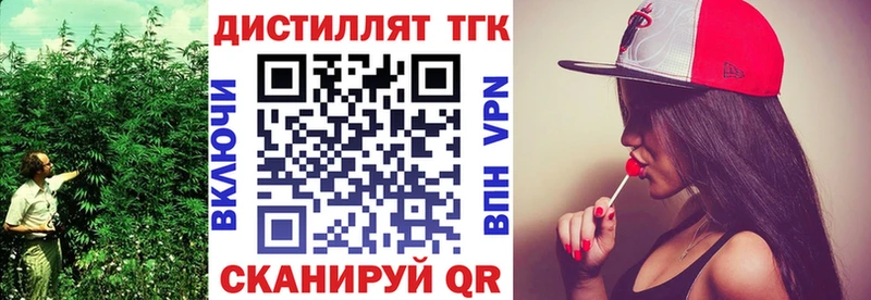 Дистиллят ТГК гашишное масло  Кирово-Чепецк 