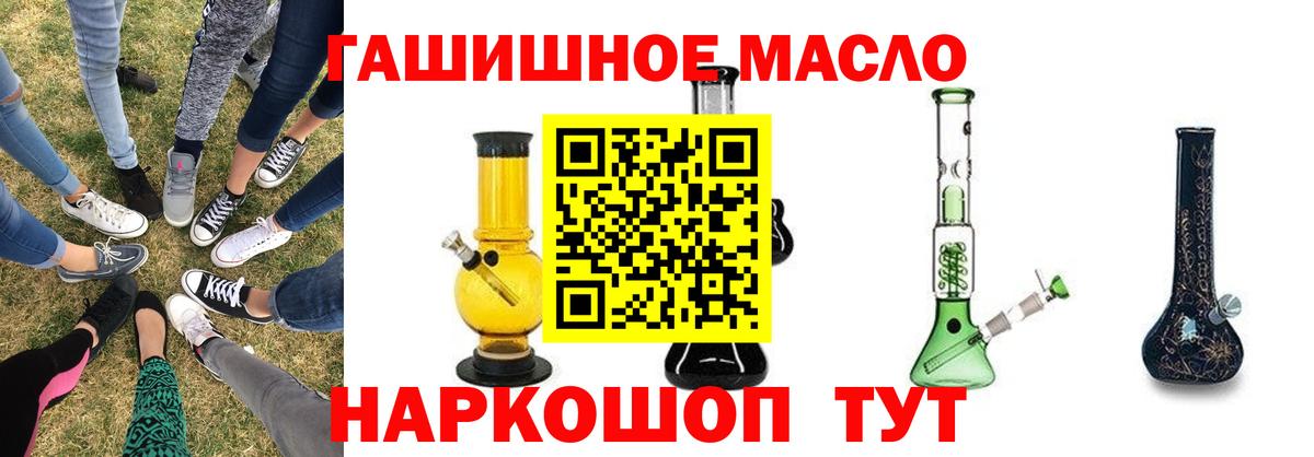 ТГК Wax Кирово-Чепецк
