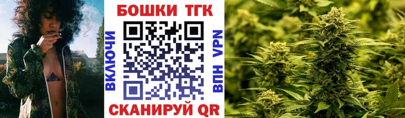 Бошки Шишки SATIVA & INDICA  купить  сайты  Кирово-Чепецк 