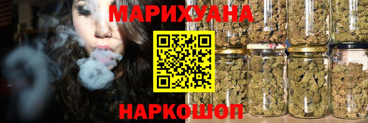Канабис MAZAR  Бошки марихуана White Widow  Бошки Шишки план  Кирово-Чепецк 